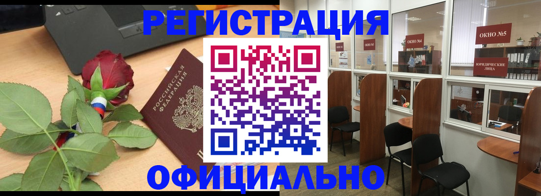 регистрация для школы в Мценске