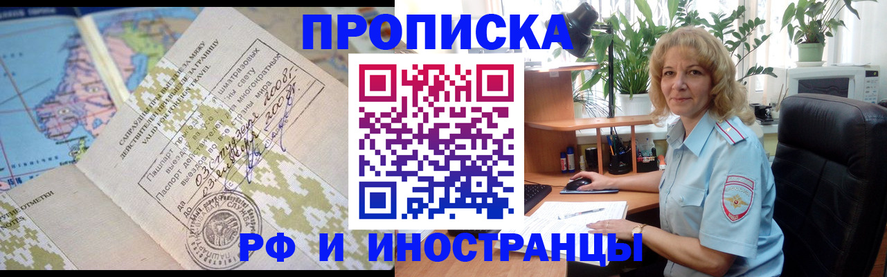 регистрация для дет. сада в Мценске