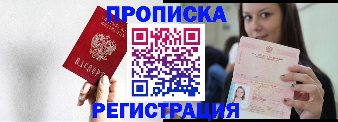 регистрация для дет. сада в Мценске